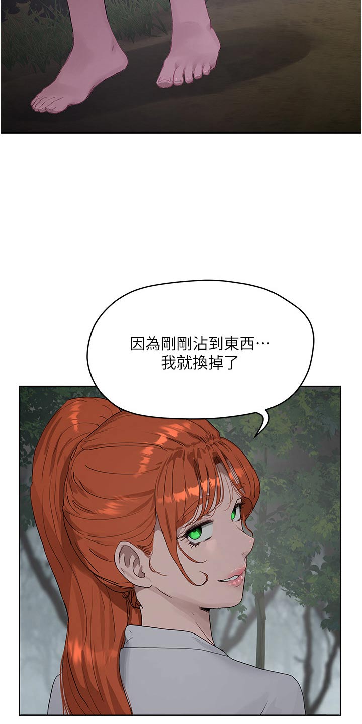 第63章：一起去21
