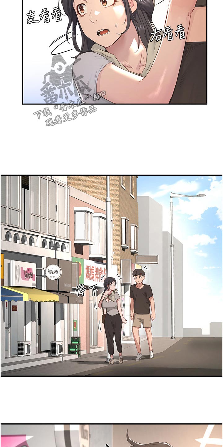 第53章：没事13