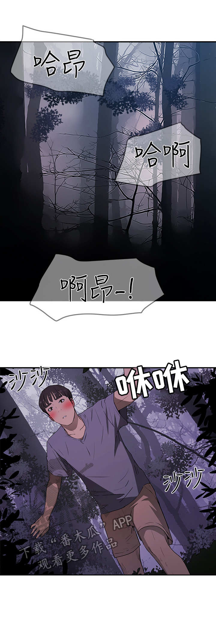 第5章：惊人一幕0