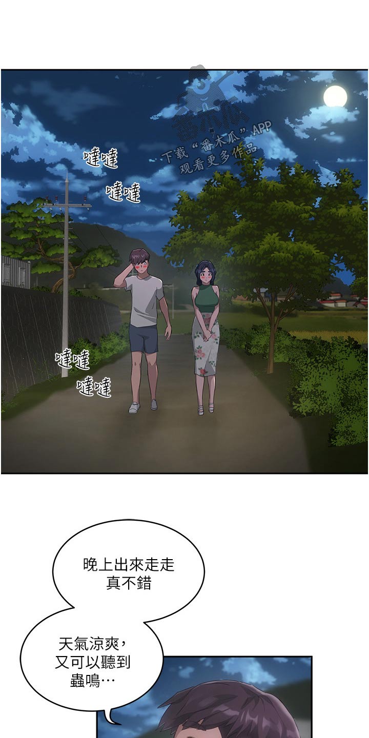 第60章：留着14