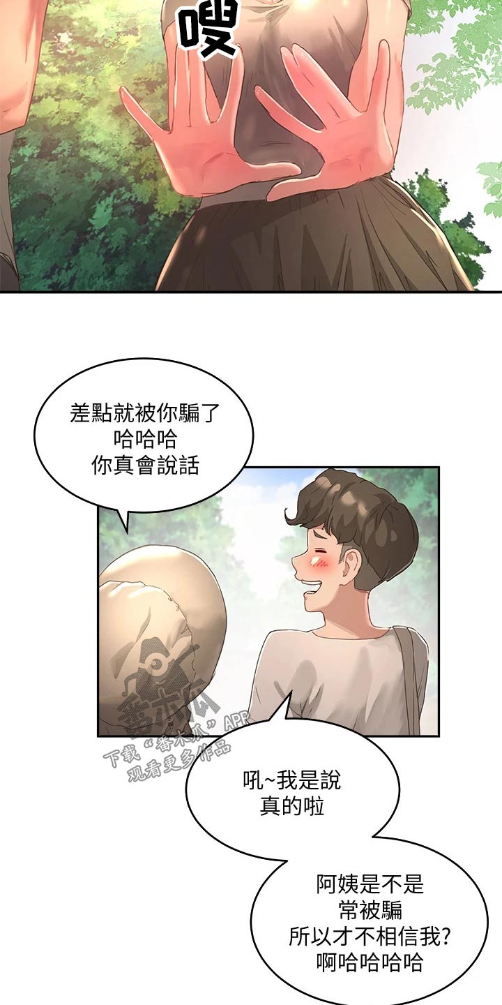 第50章：议论3