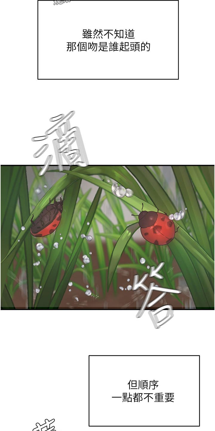 第57章：那么漂亮17