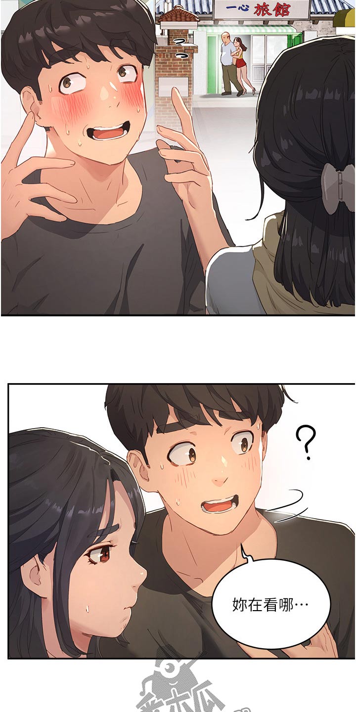 第54章：好吃1