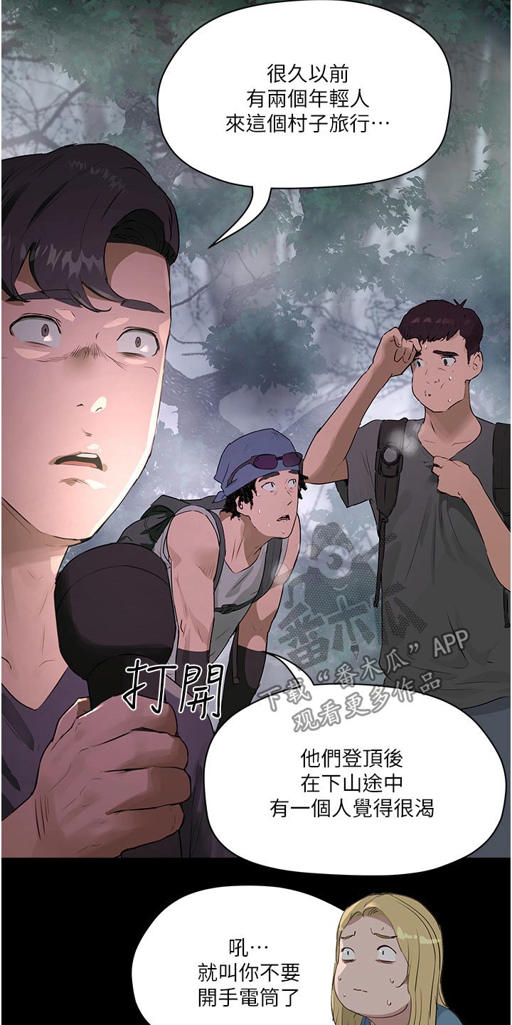 第62章：解围19