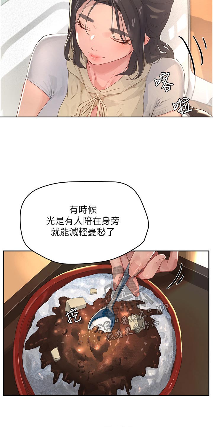 第54章：好吃12