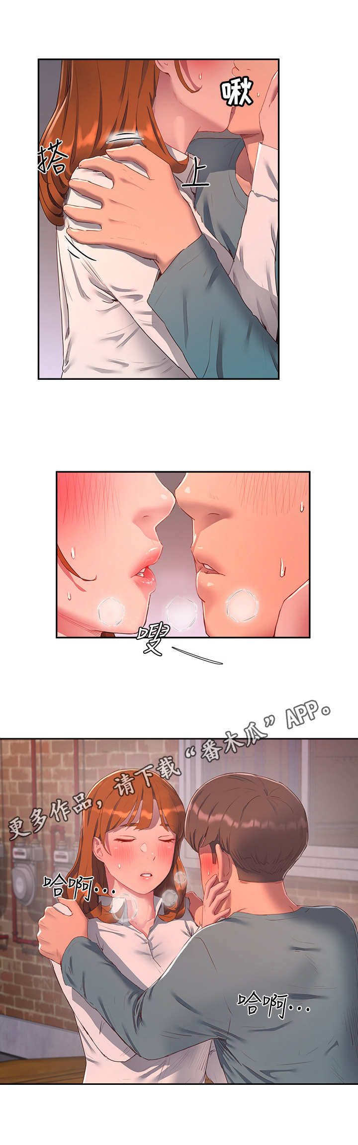 第25章：过往4