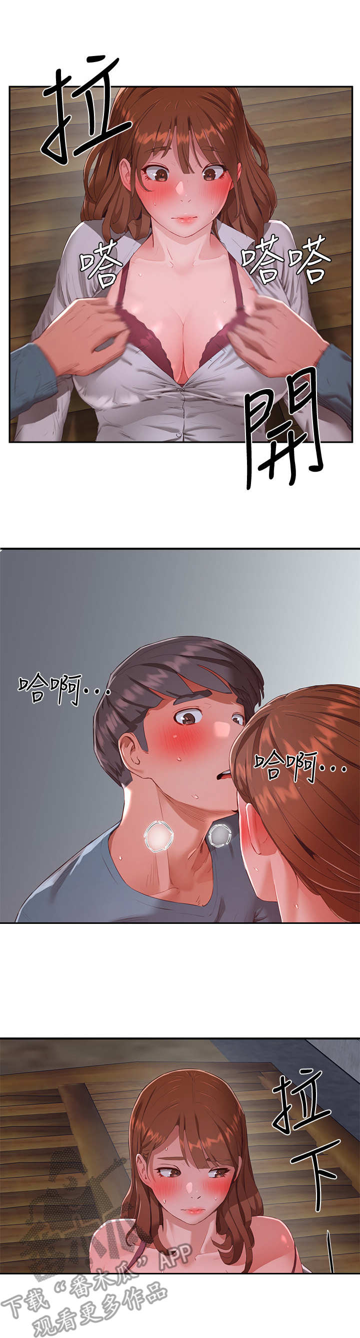 第27章：我愿意1