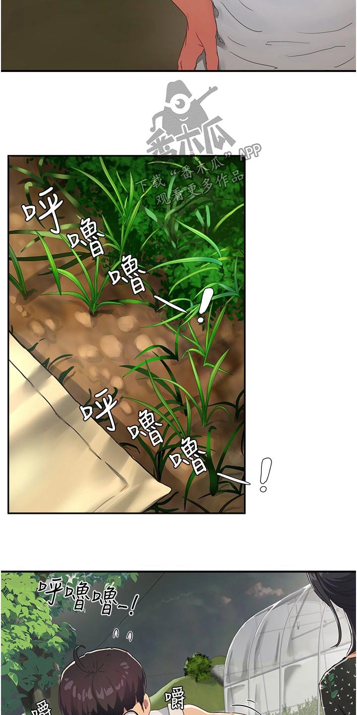 第56章：下大雨10