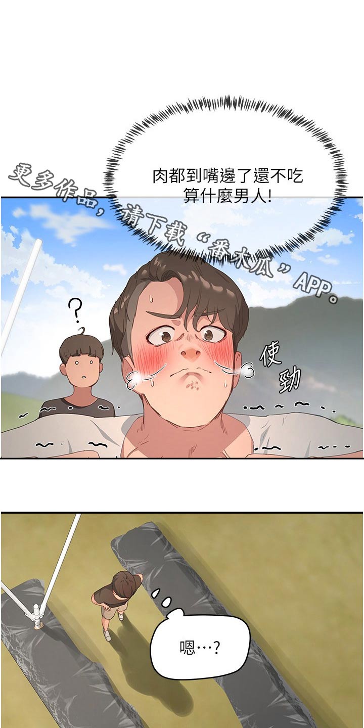 第52章：小心0