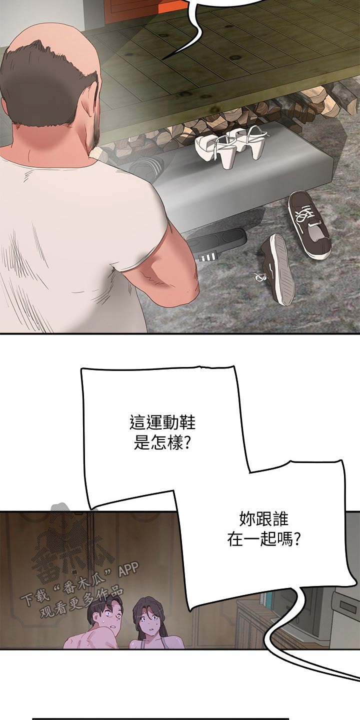 第40章：住手9