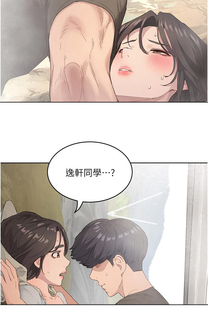 第52章：小心16