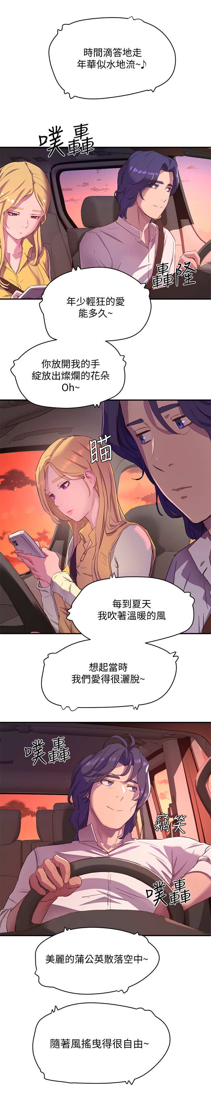 第18章：危言耸听9