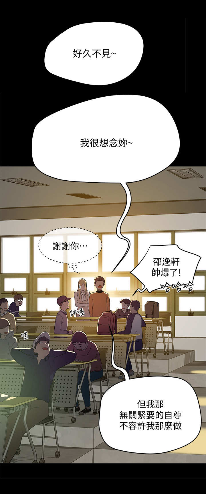 第16章：黑影0