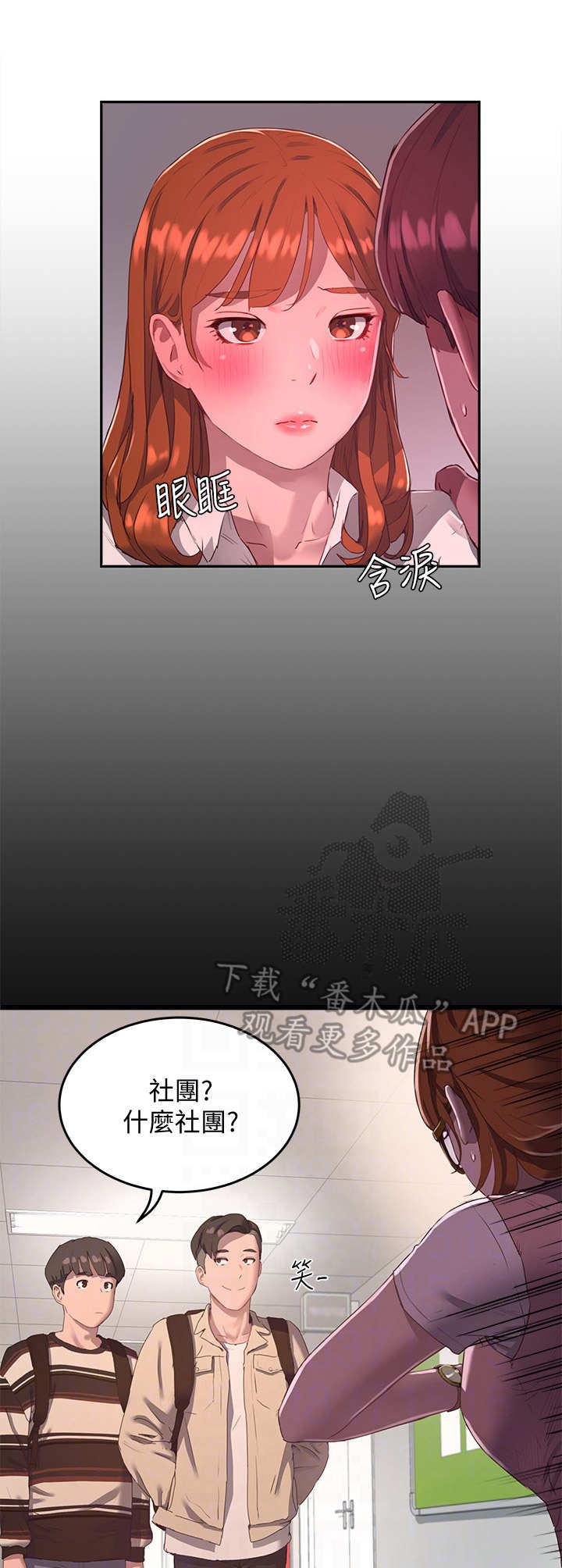 第25章：过往6