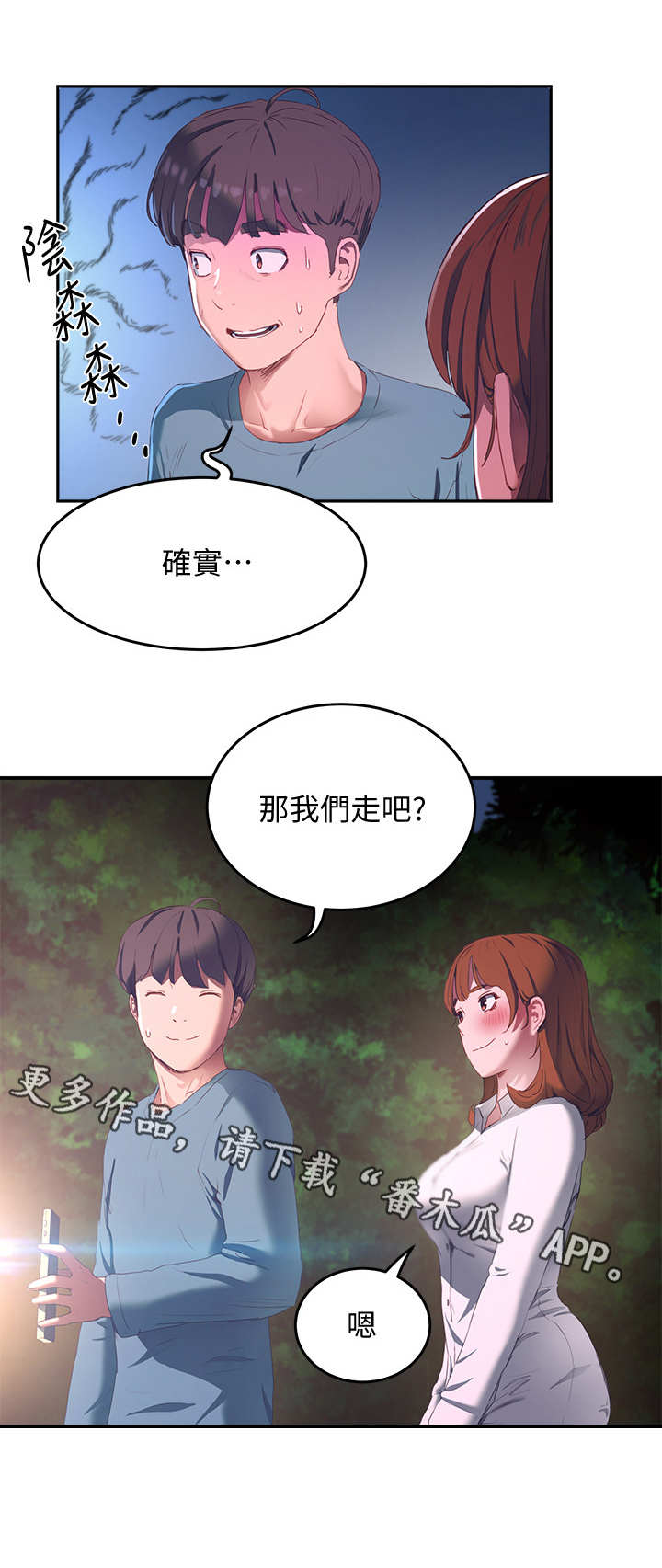 第22章：提议13