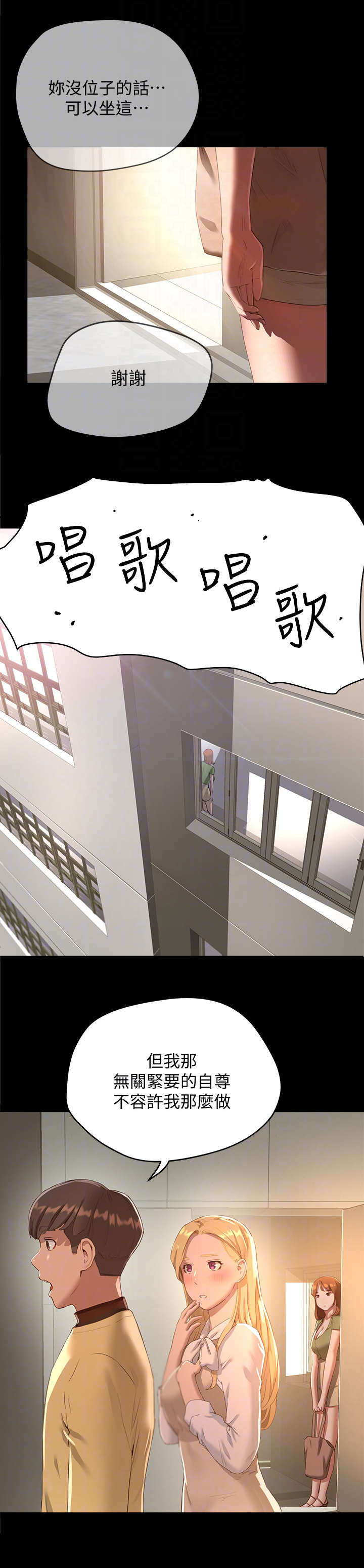 第26章：慢了一步9