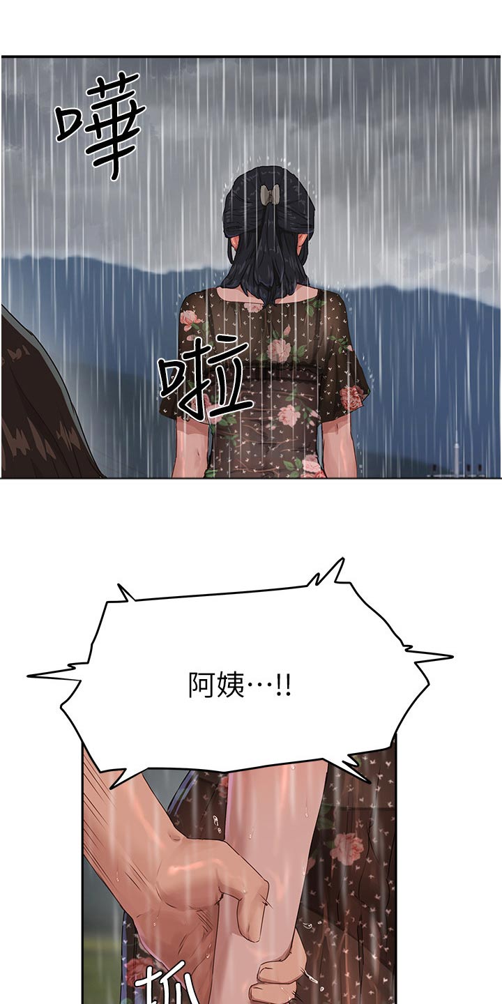 第57章：那么漂亮21