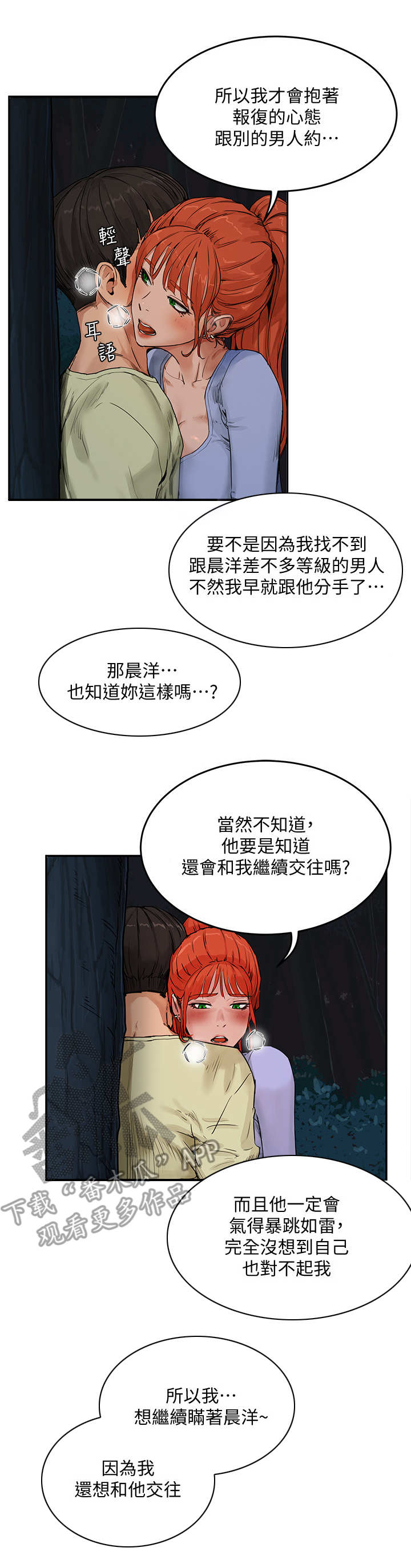 第13章：秘密0