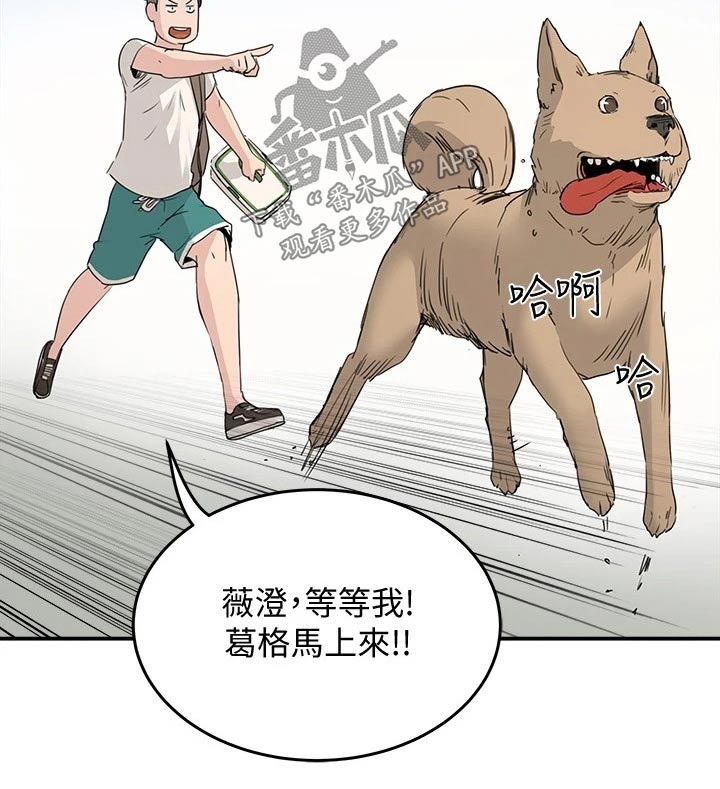 第40章：住手15