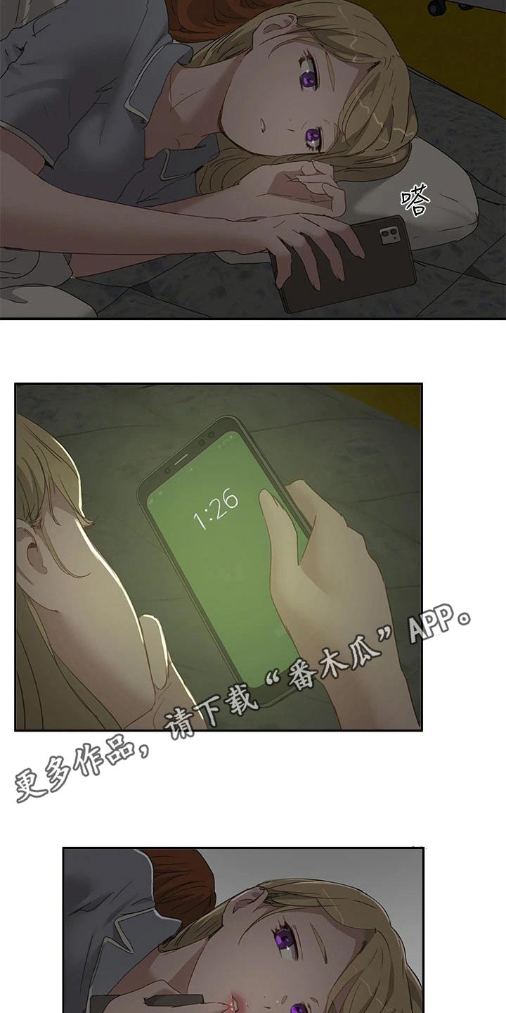 第47章：烟花17
