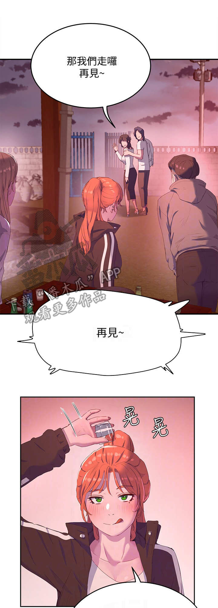 第22章：提议2
