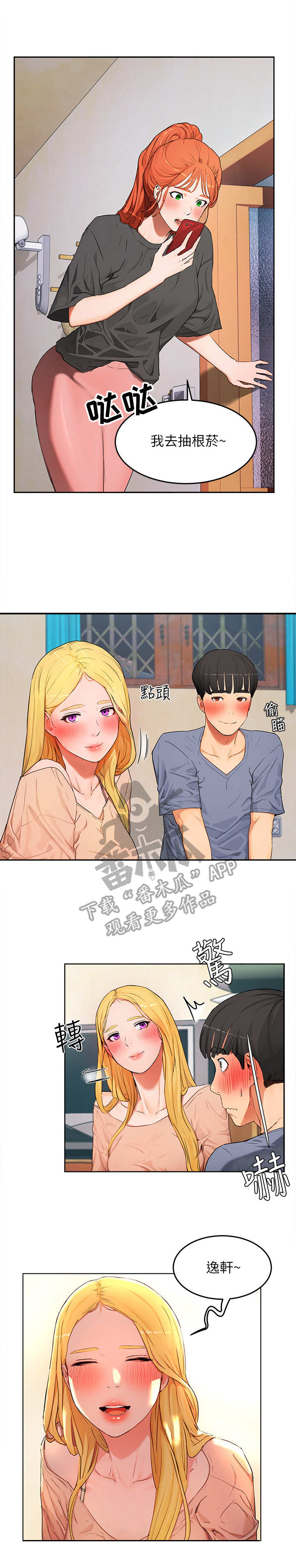 第4章：酒桌游戏6