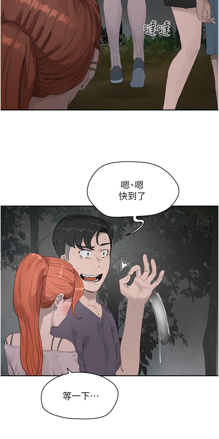 第63章：一起去11