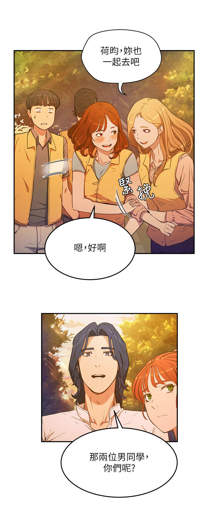 第7章：围绕7