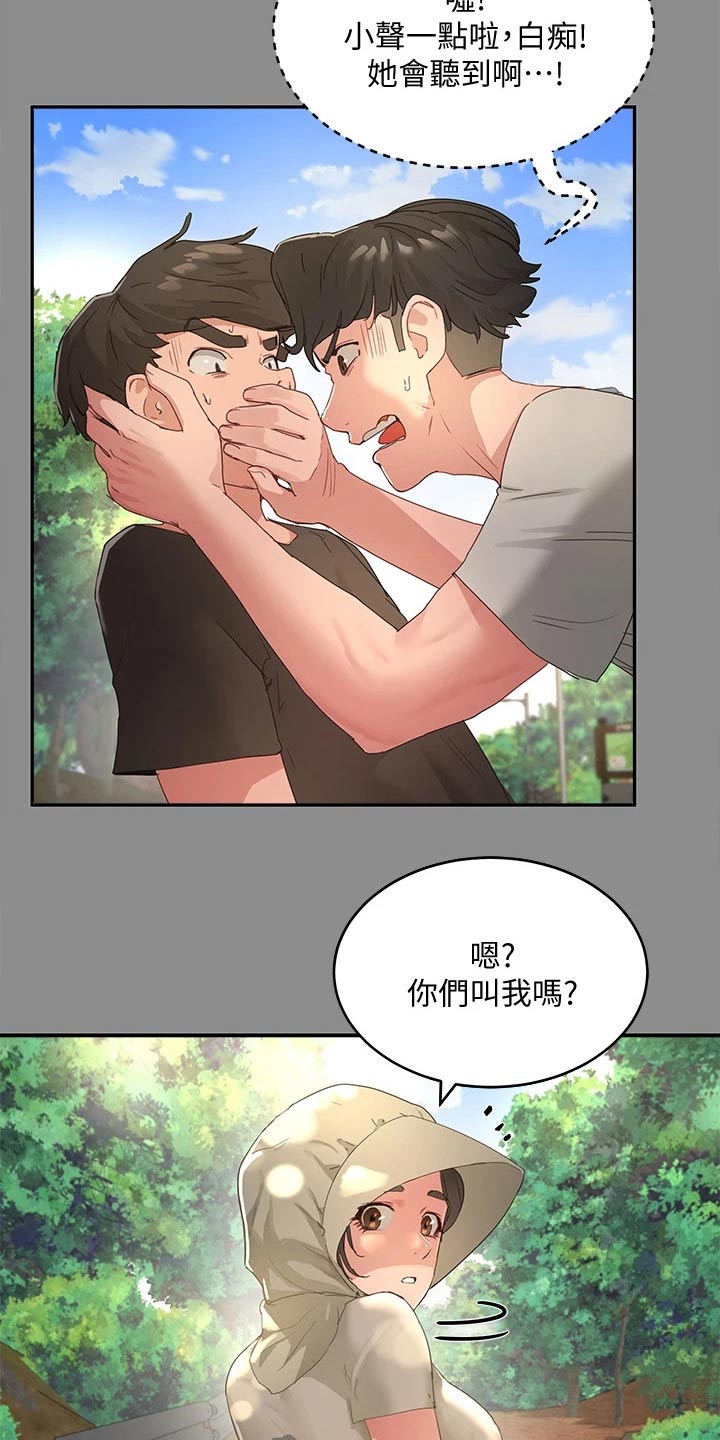 第50章：议论17