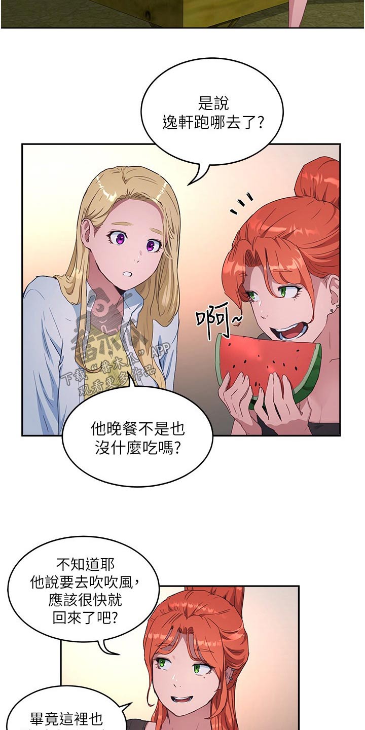第60章：留着1