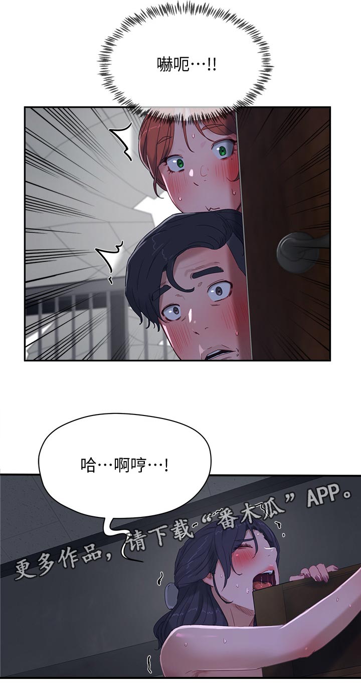 第30章：异响11