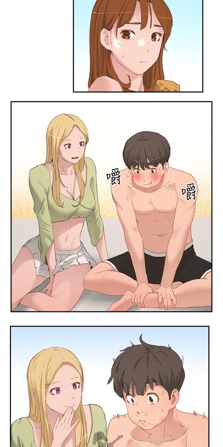 第39章：点心14