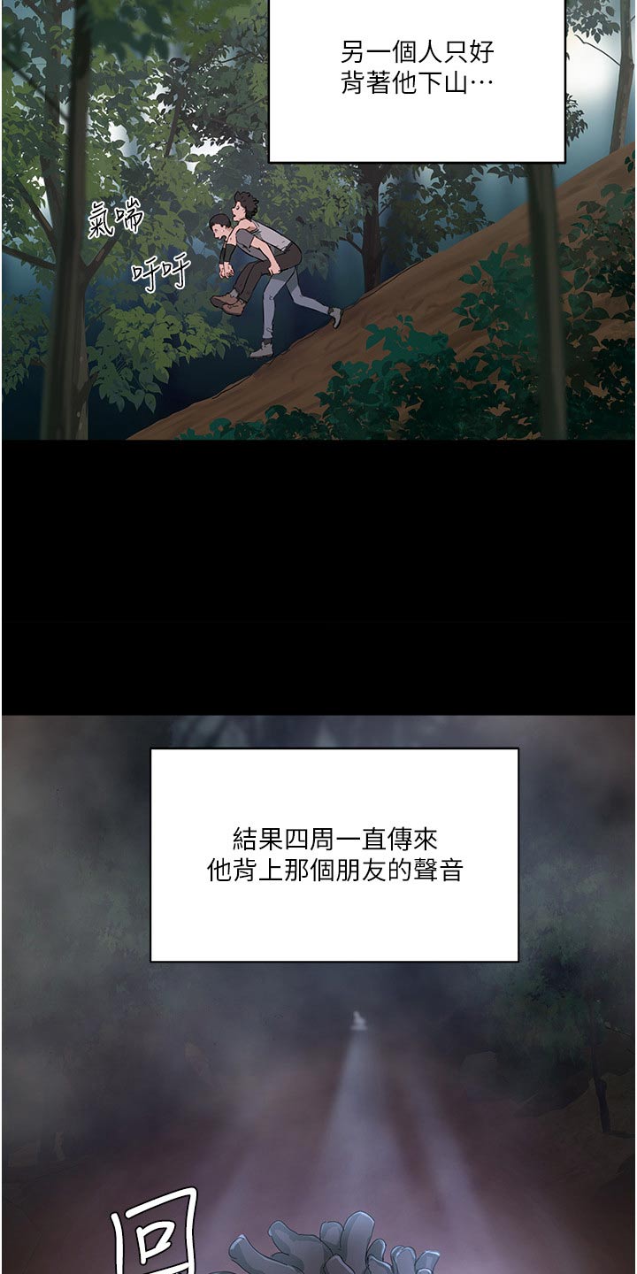 第62章：解围26