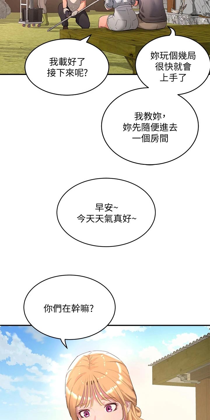 第48章：头发17