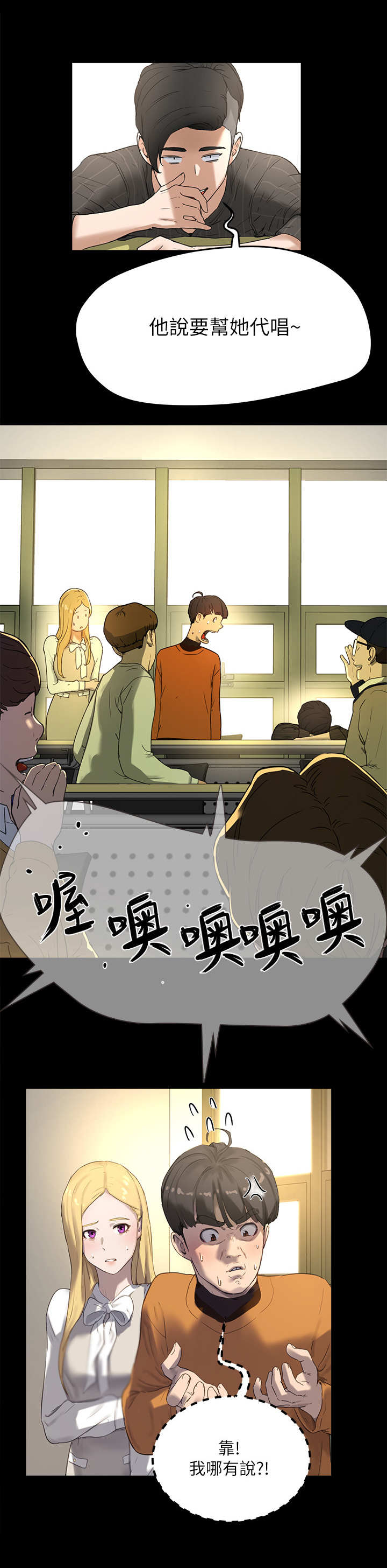 第15章：骑士9