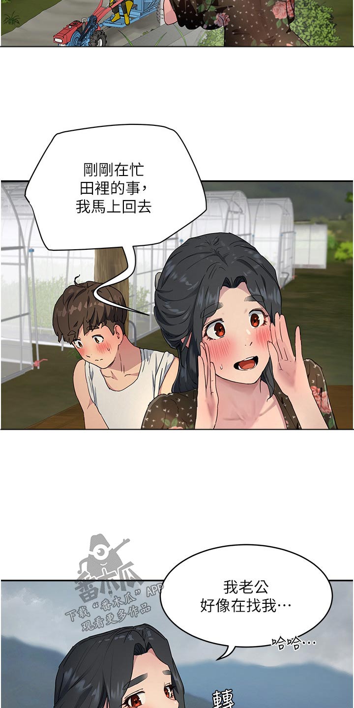 第59章：等你1
