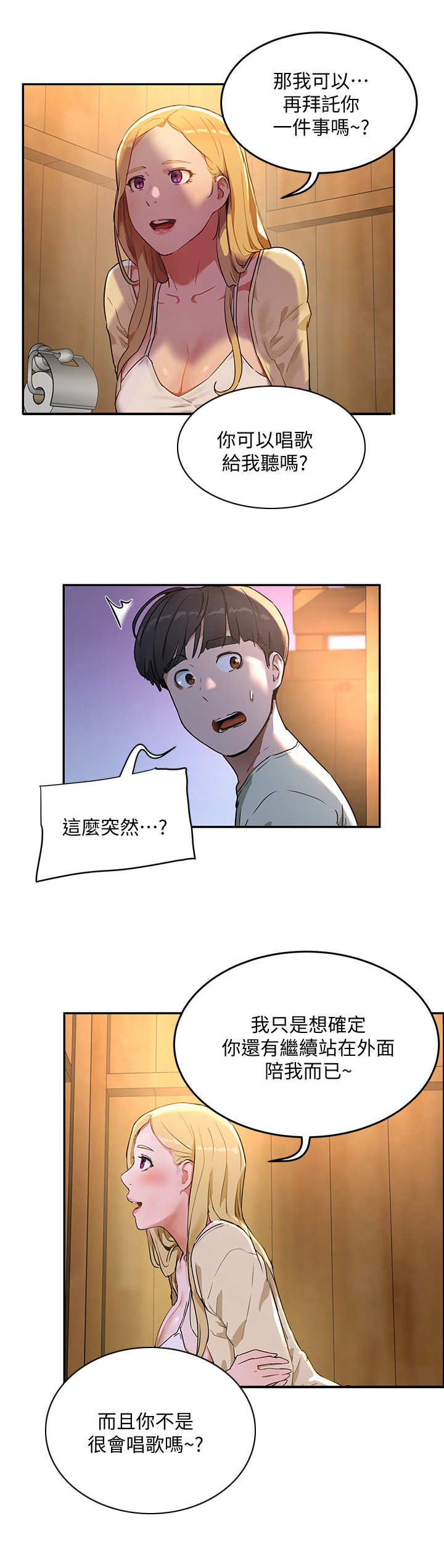 第14章：上厕所9