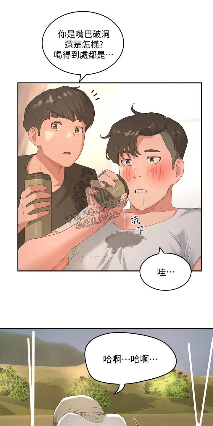 第51章：悄悄12
