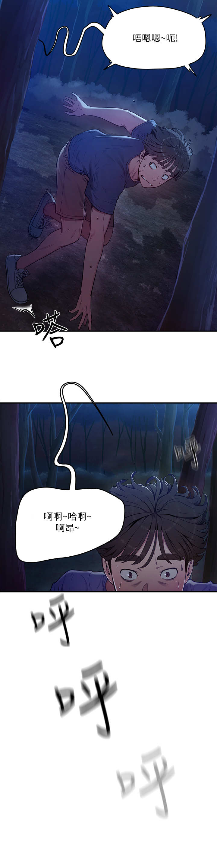 第5章：惊人一幕5