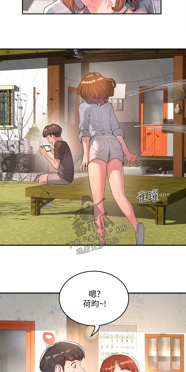 第48章：头发13