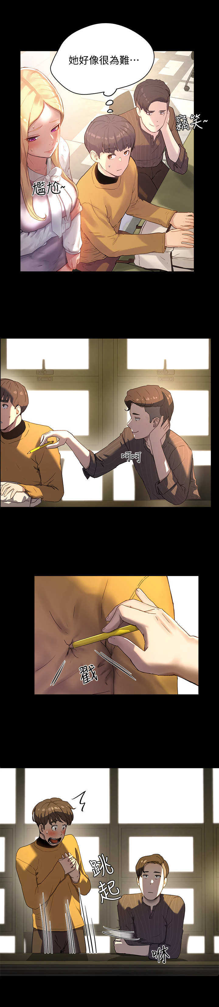 第15章：骑士7