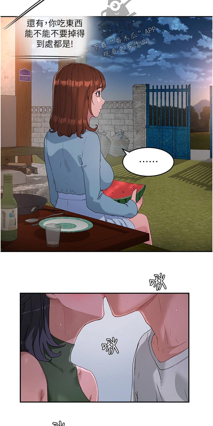 第60章：留着3