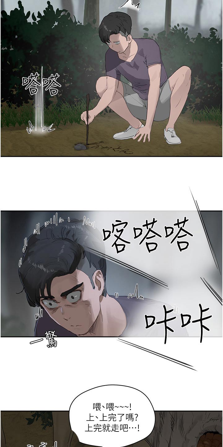 第63章：一起去16