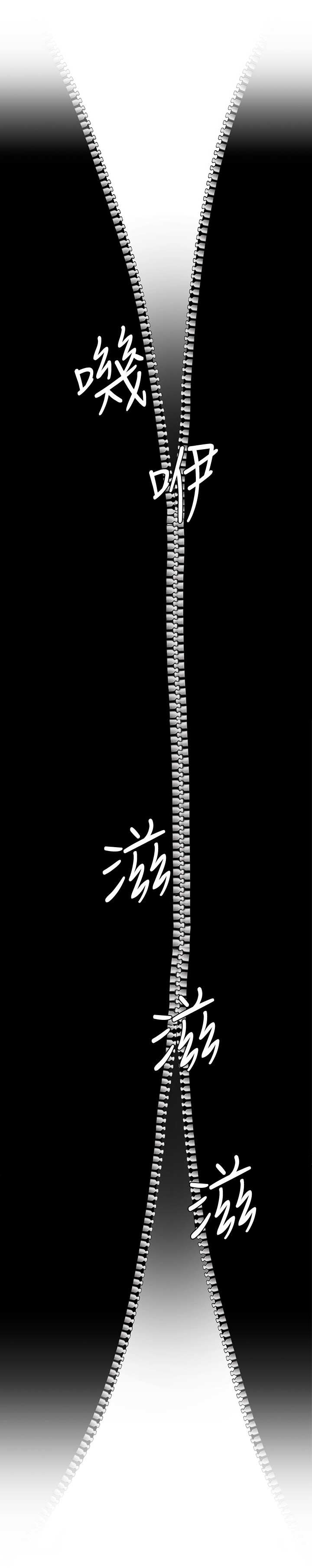 第20章：药酒9
