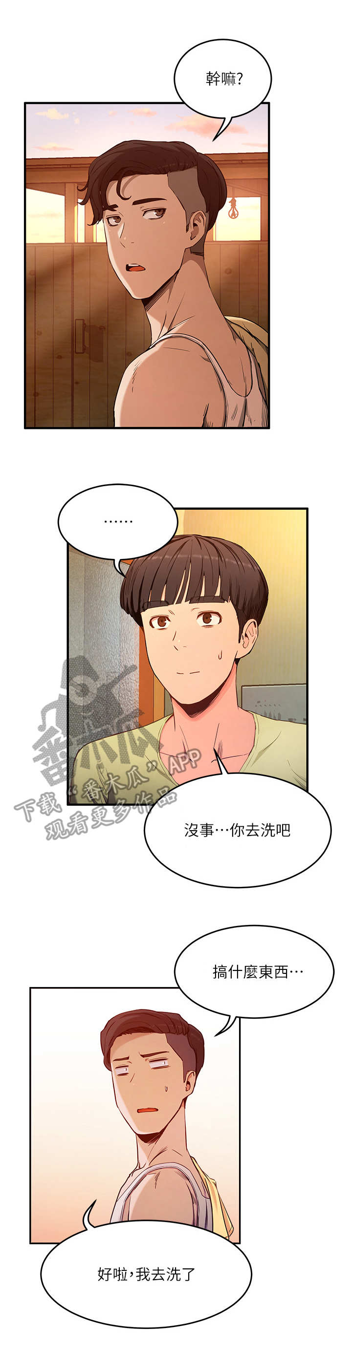 第8章：孔洞0