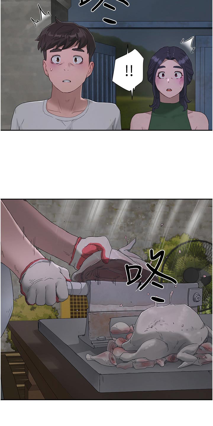 第61章：从实招来11