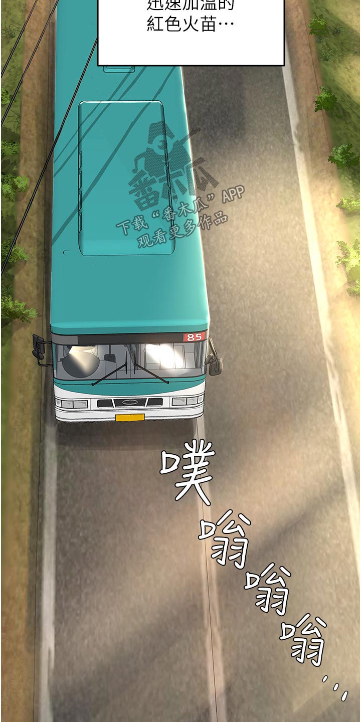 第55章：美好回忆21
