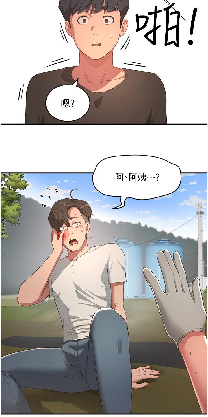 第52章：小心5