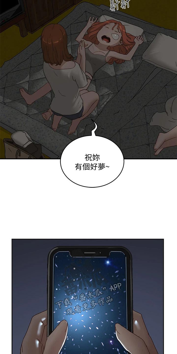 第47章：烟花14
