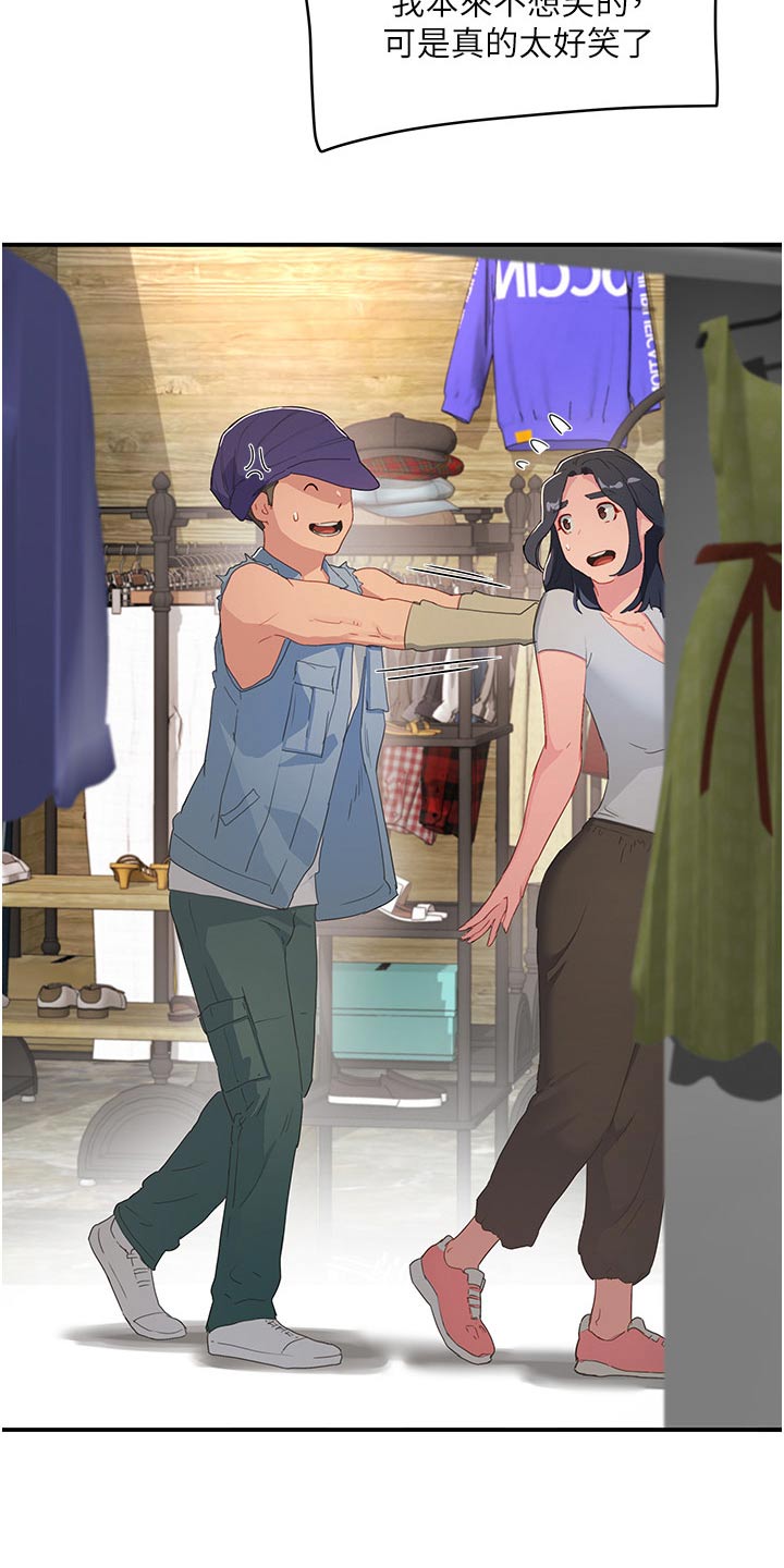 第55章：美好回忆8